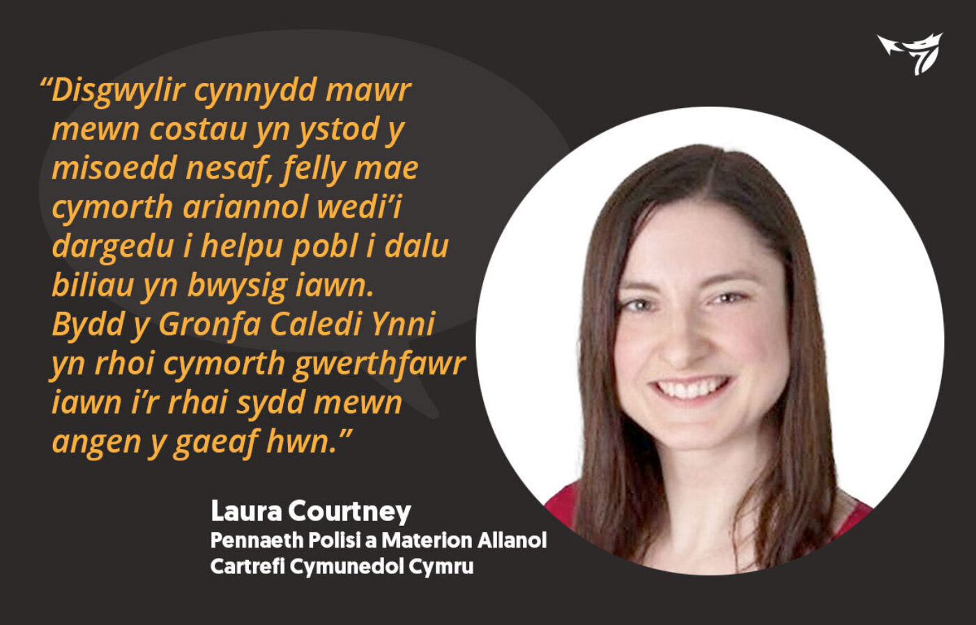 Laura Courtney - Gronfa Caledi Ynni