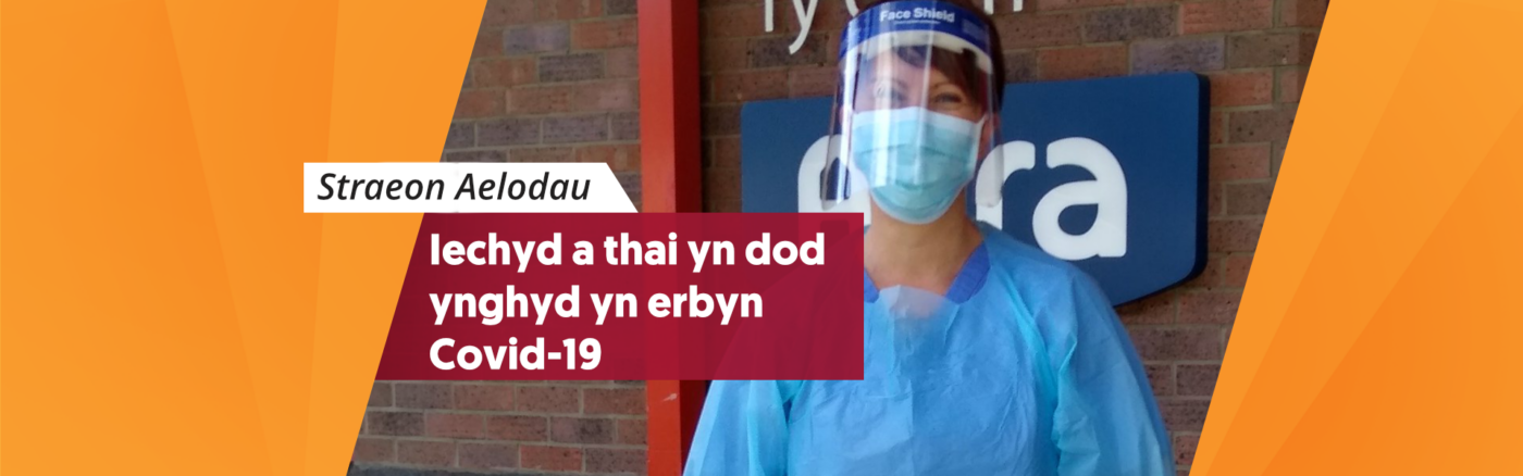 Iechyd a thai yn dod ynghyd yn erbyn  Covid-19