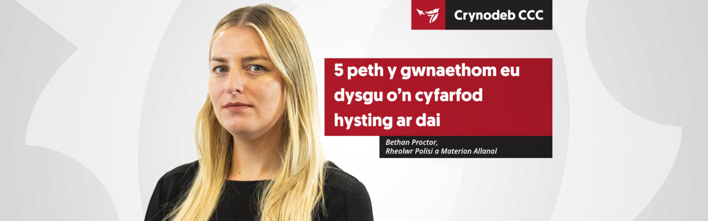 Pum peth y gwnaethom eu dysgu o’n cyfarfod hysting ar dai