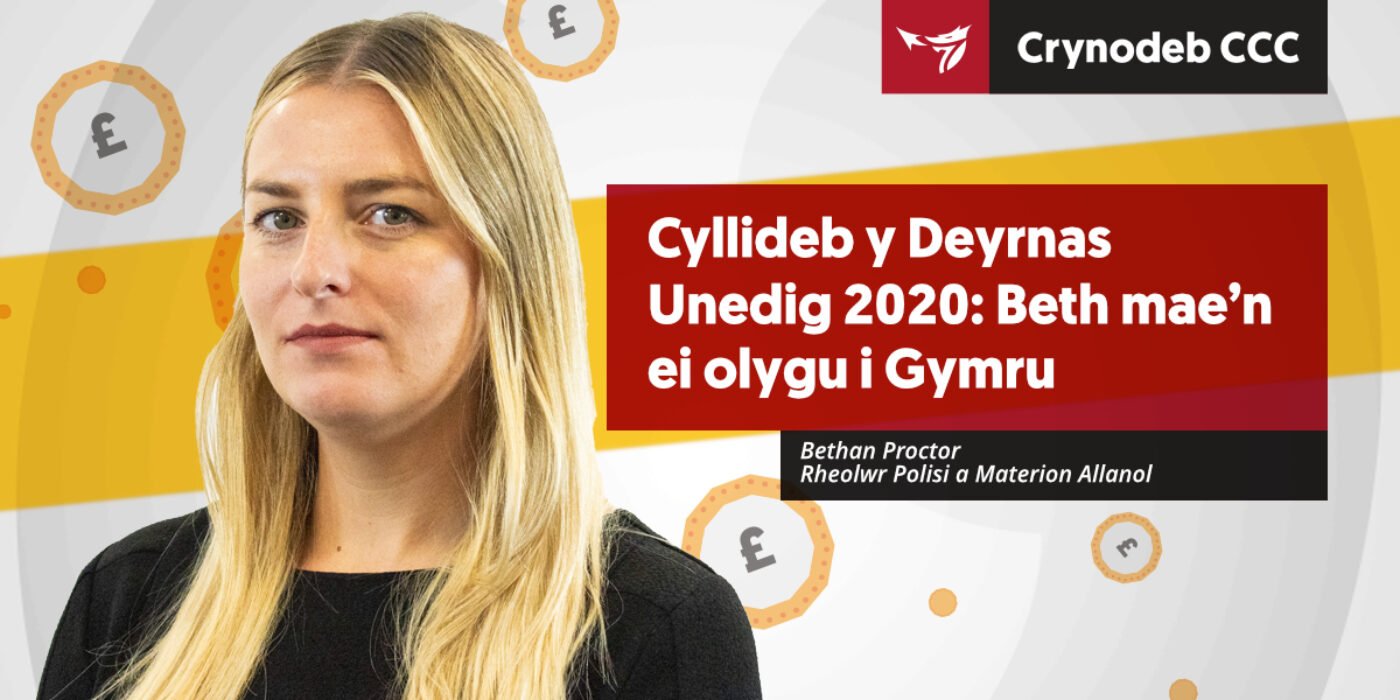 Cyllideb y Deyrnas Unedig: Beth mae'n ei olygu i Gymru