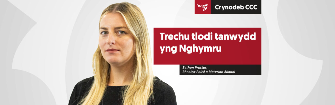 Trechu tlodi tanwydd yng Nghymru