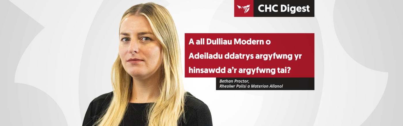 A all Dulliau Modern o Adeiladu ddatrys argyfwng yr hinsawdd a’r argyfwng tai?