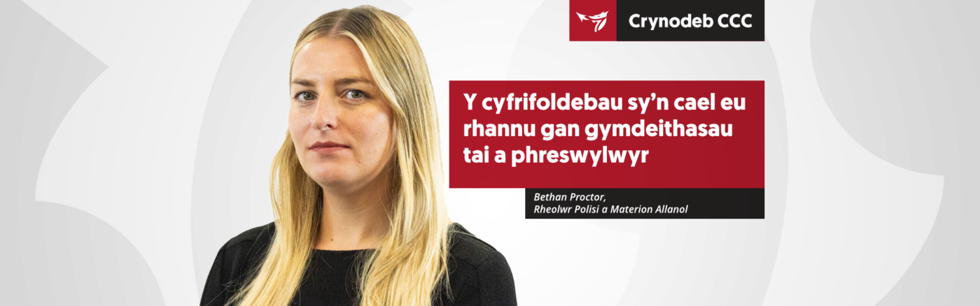 Y cyfrifoldebau sy’n cael eu rhannu gan gymdeithasau tai a phreswylwyr