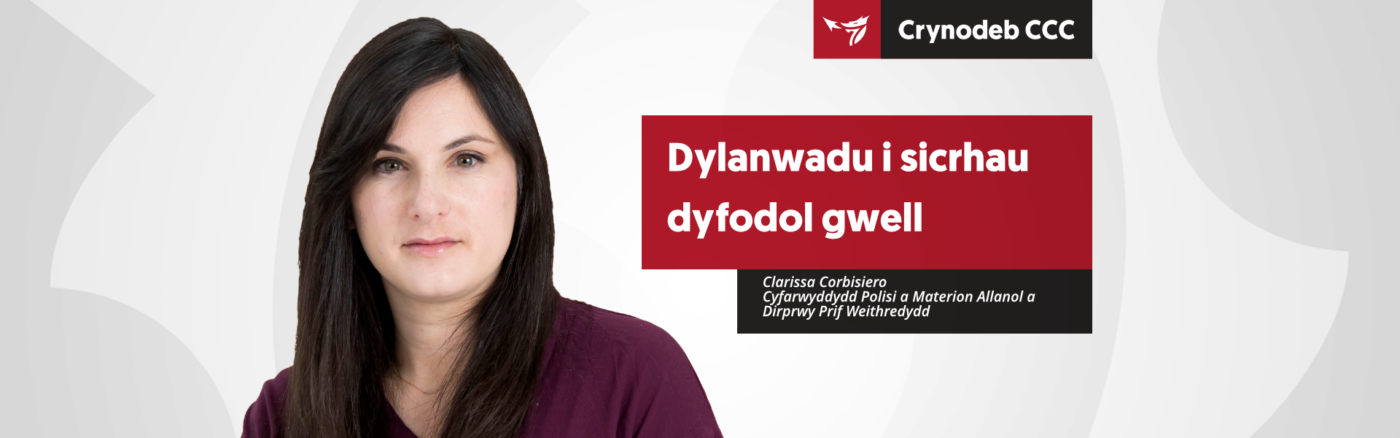 Dylanwadu i sicrhau dyfodol gwell