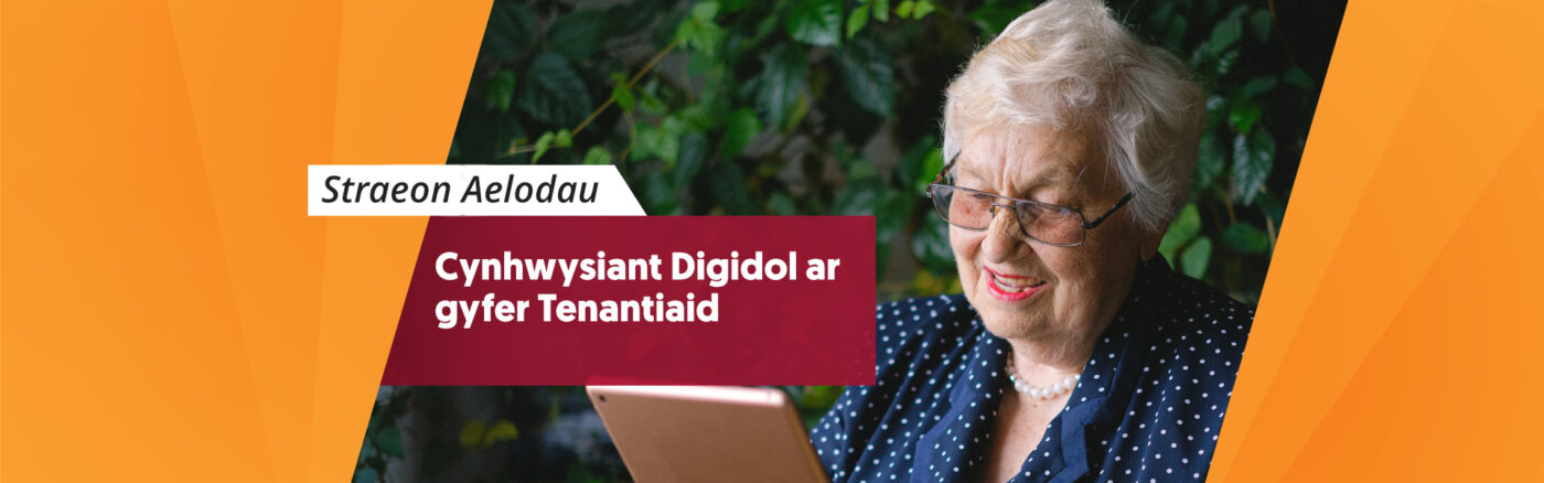 Cynhwysiant Digidol ar gyfer Tenantiaid Gwarchod