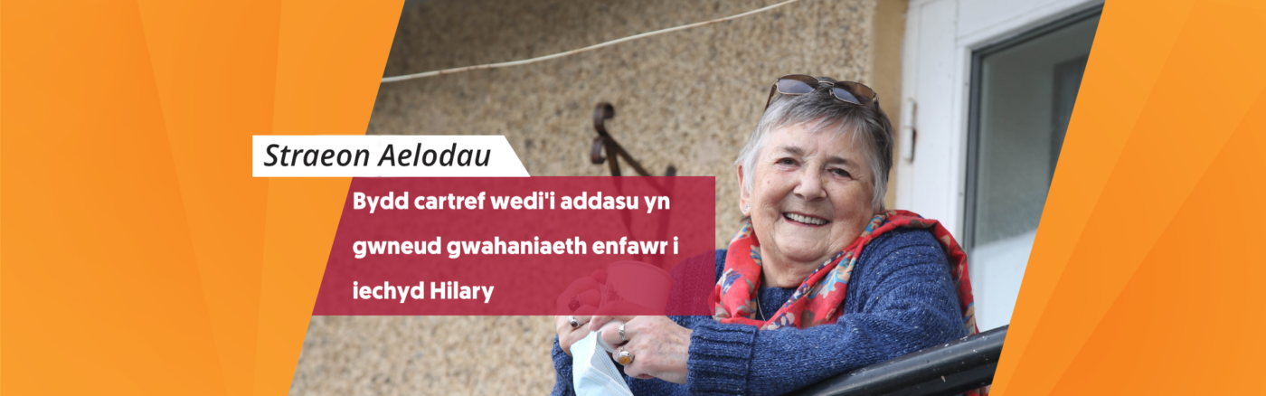 Bydd cartref wedi'i addasu yn gwneud gwahaniaeth enfawr i iechyd Hilary