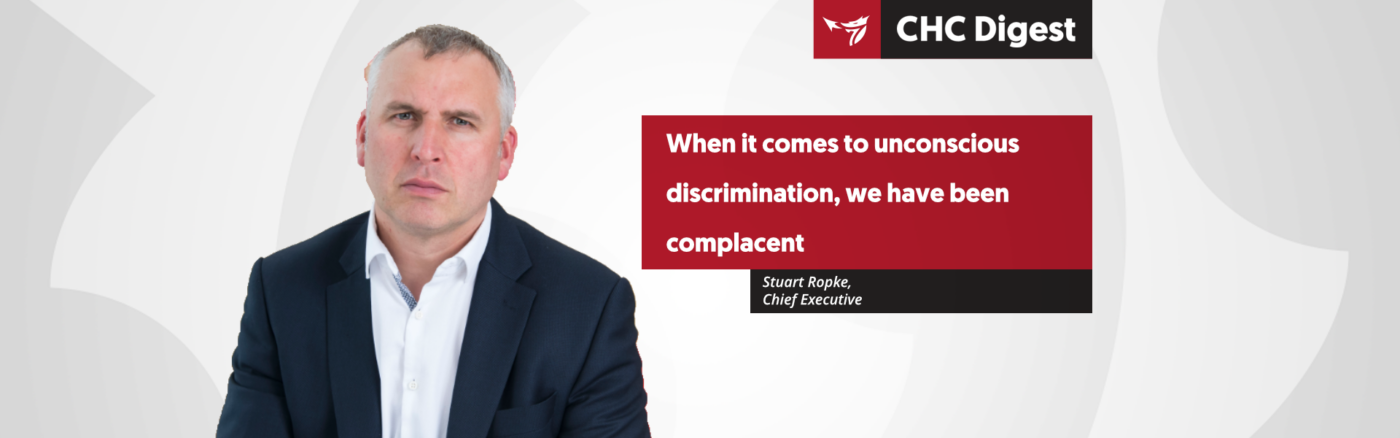 When it comes to unconscious discrimination, we have been complacent