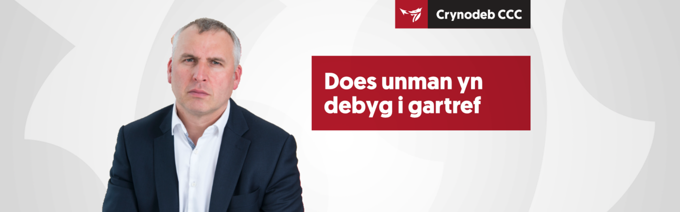 Does Unman yn Debyg i Gartref