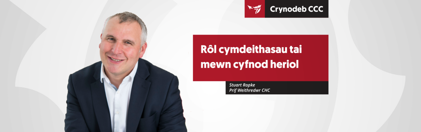 Rôl cymdeithasau tai mewn cyfnod heriol