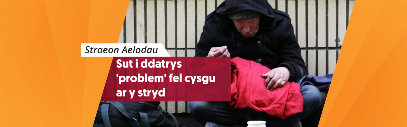 Sut i ddatrys 'problem' fel cysgu ar y stryd