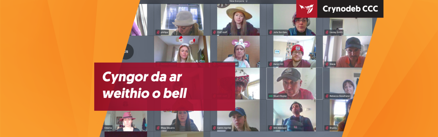 Cyngor da ar weithio o bell