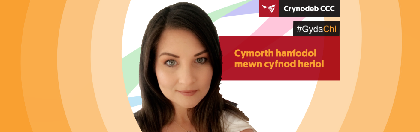 Cymorth hanfodol mewn cyfnod heriol