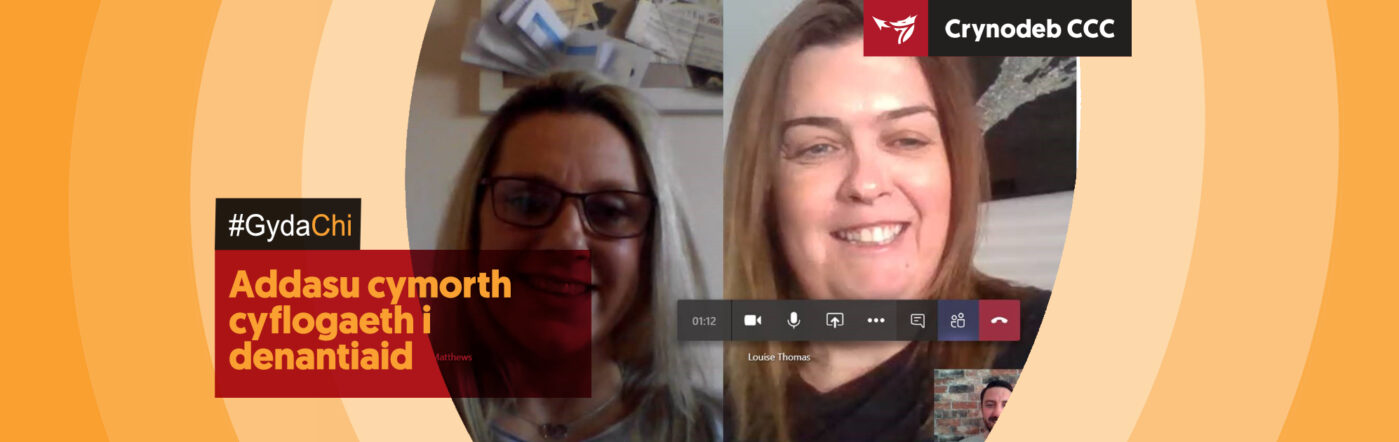 Addasu cymorth cyflogaeth i denantiaid