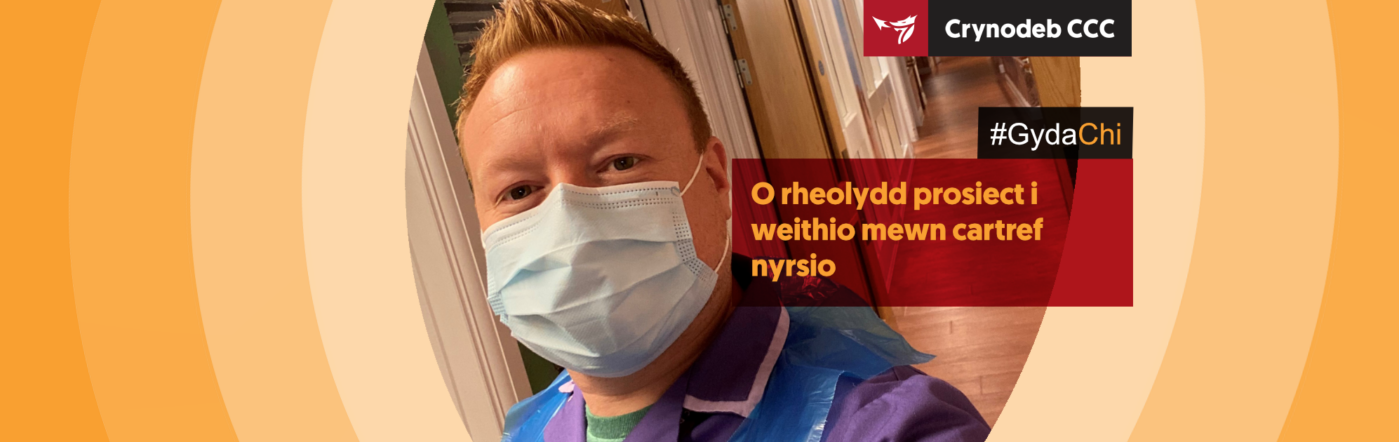 O reolydd prosiect i weithio mewn cartref nyrsio