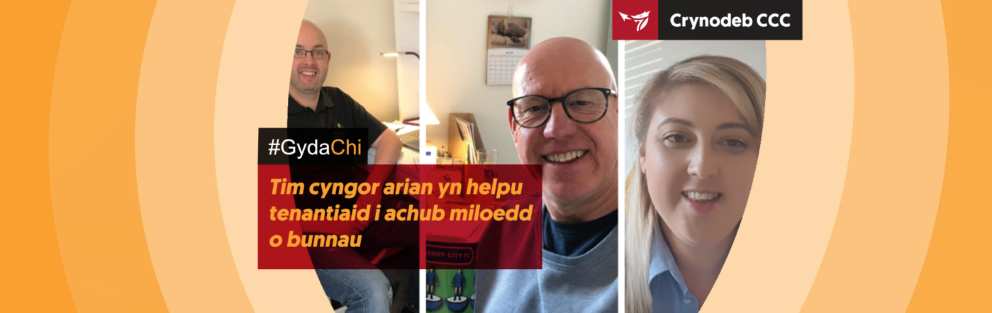 Tîm cyngor arian yn helpu tenantiaid i achub miloedd o bunnau