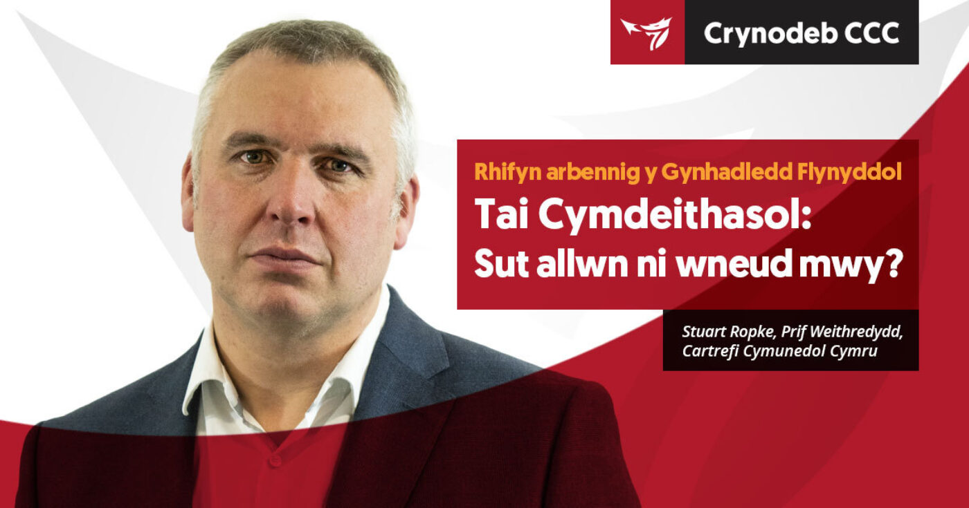 Tai Cymdeithasol: Sut allwn ni wneud mwy?