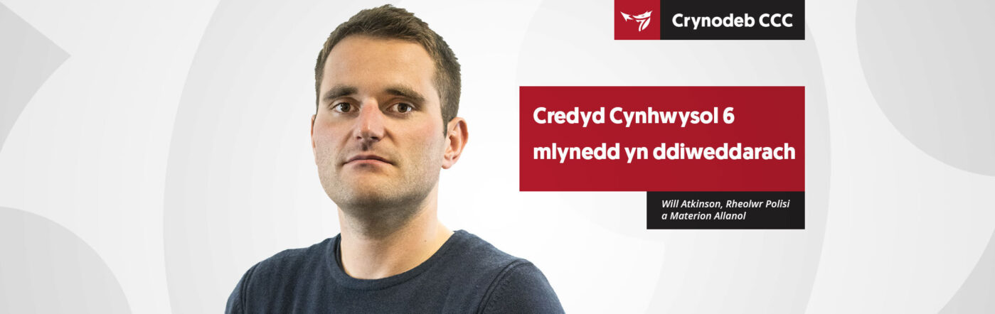 Credyd Cynhwysol chwe mlynedd yn ddiweddarach