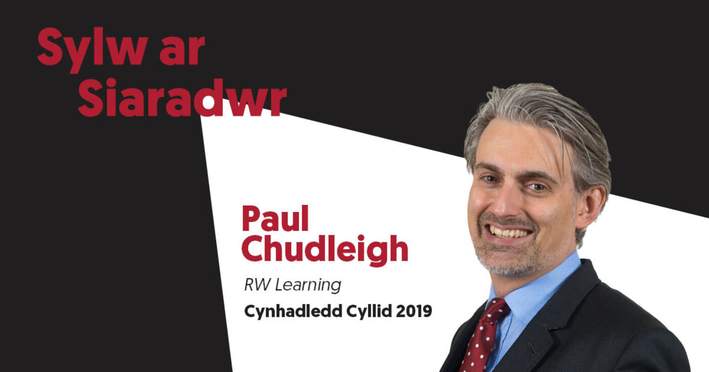 Adeiladu weithle cryf a chydnerth