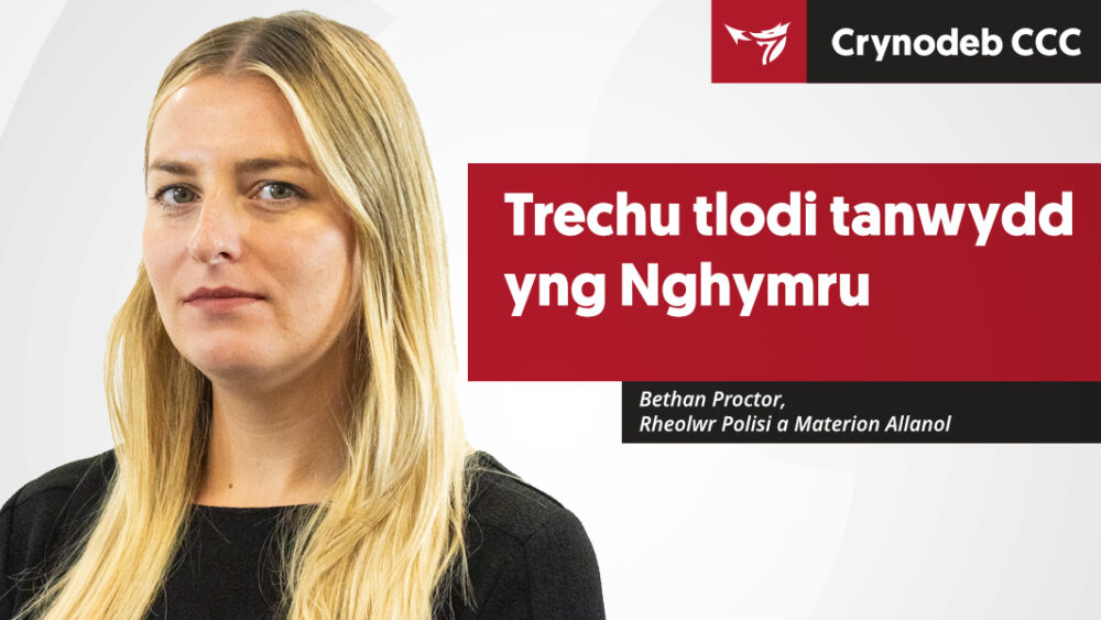 Trechu tlodi tanwydd yng Nghymru