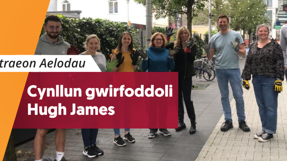 Cynllun gwirfoddoli Hugh James