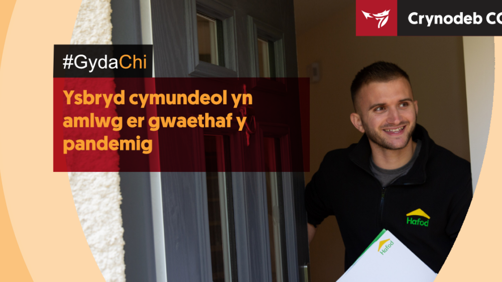 Ysbryd cymunedol yn amlwg er gwaethaf y pandemig