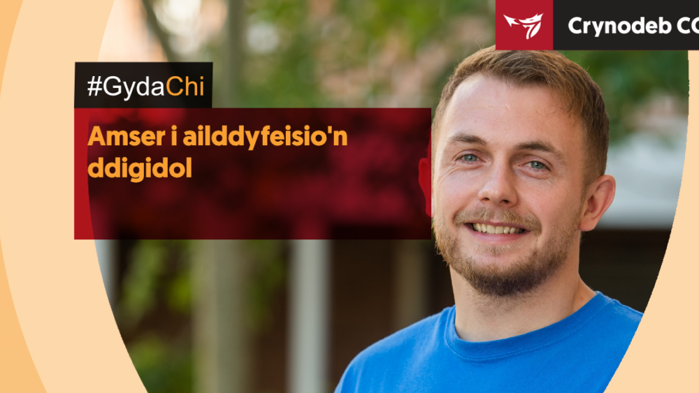 Amser i ailddyfeisio’n ddigidol