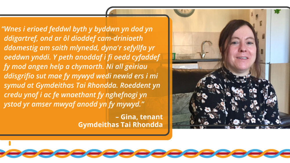 Cefnogaeth allan o ddigartrefedd ac i fywyd newydd